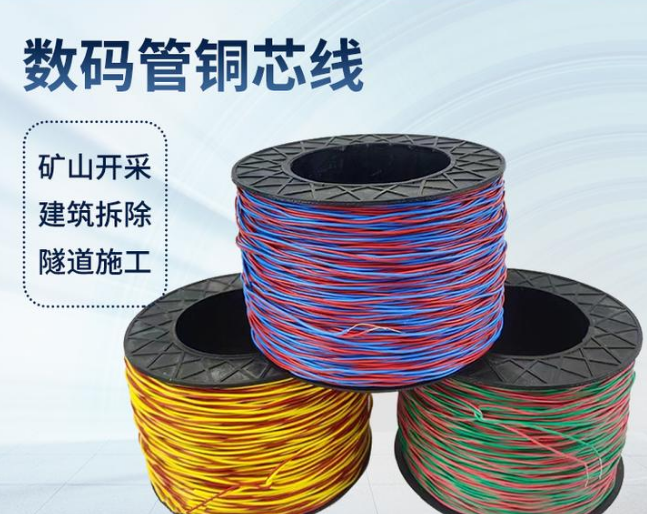 紫云如何正确使用放炮线爆破母线