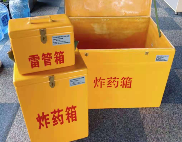 紫云炸药箱雷管箱使用注意事项