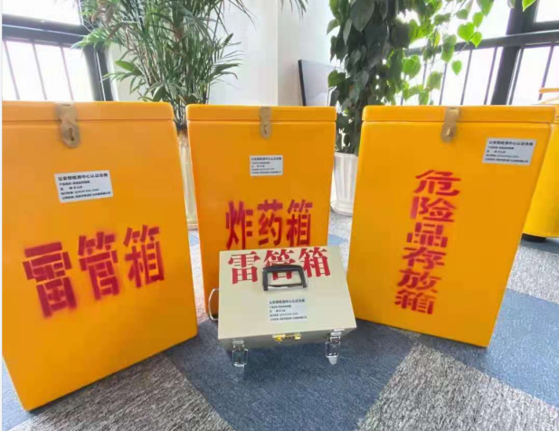 紫云雷管箱的存放形式：如何科学安全地储存矿用雷管