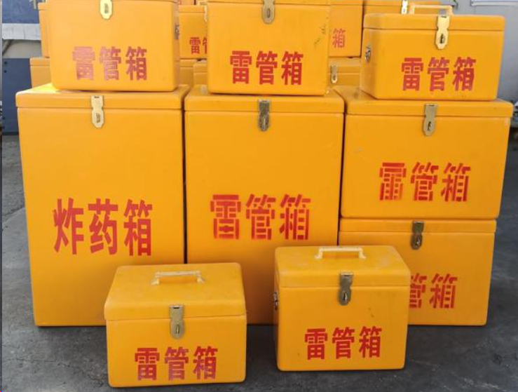 紫云如何区分炸药箱与雷管箱？