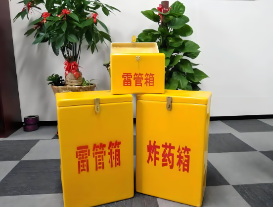 紫云玻璃钢炸药箱与普通炸药箱有什么区别？
