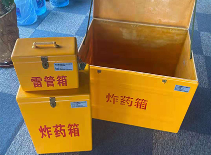 紫云雷管箱外观设计的功能性与行业应用趋势