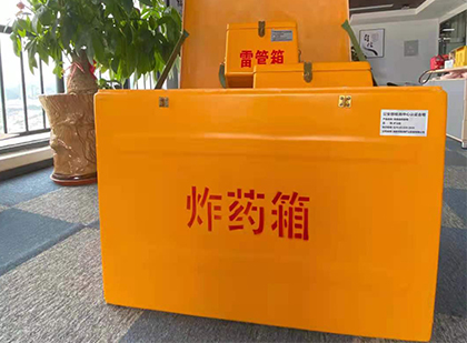 紫云炸药箱的意义