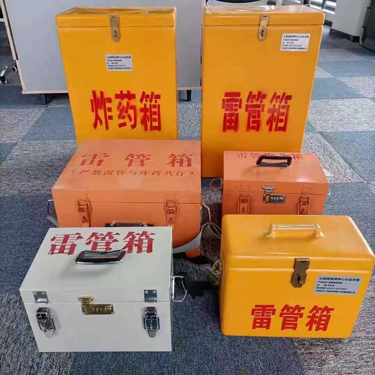 紫云雷管炸药箱常用材质解析：安全与适配性的双重考量